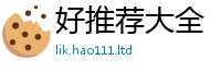 2025最新正版挂牌资料由77777788888王中王正版